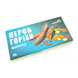 Шоколад з кероба з горіхами...