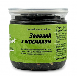 Зелений чай із жасмином...