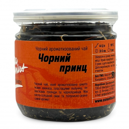 Чорний чай ароматизований...