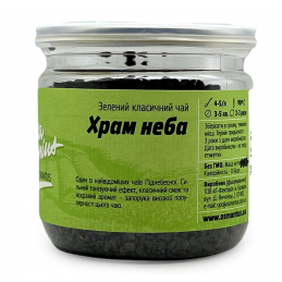 Зелений чай Храм неба "Tea...