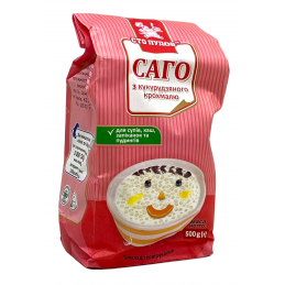 Саго з кукурудзяного...