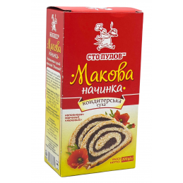 Маковая начинка сухая, 200г