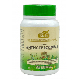 Смесь антистрессовая 90табл