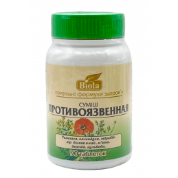 Натуральная смесь...