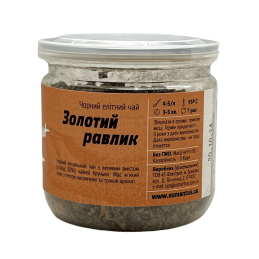 Чорний китайський чай...